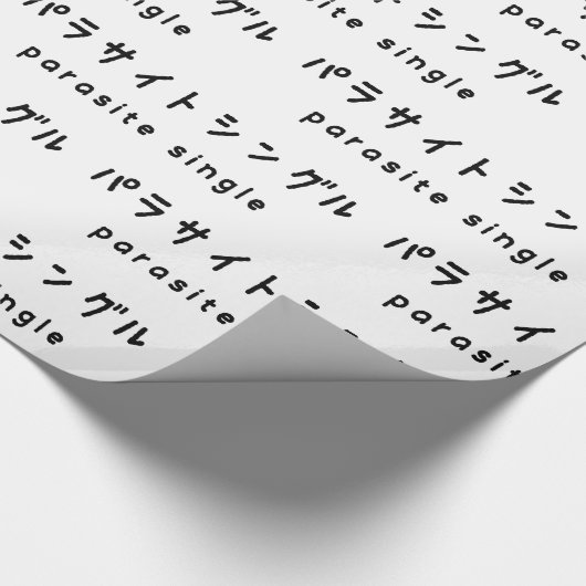 Parasiet パラサイトン グ ルシ cadeaupapier (Hoek)