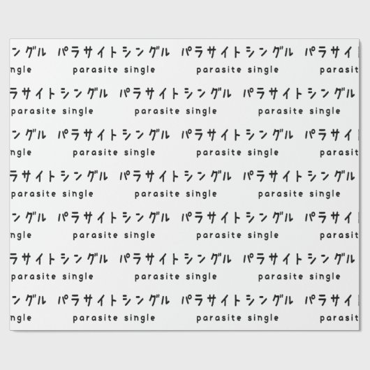 Parasiet パラサイトン グ ルシ cadeaupapier (Vlak)