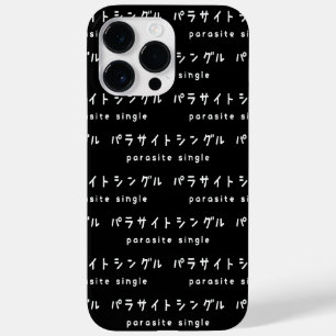 Parasiet パラサイトン グ ルシ Case-Mate iPhone 14 pro max hoesje