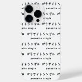 Parasiet パラサイトン グ ルシ Case-Mate iPhone case (Achterkant)