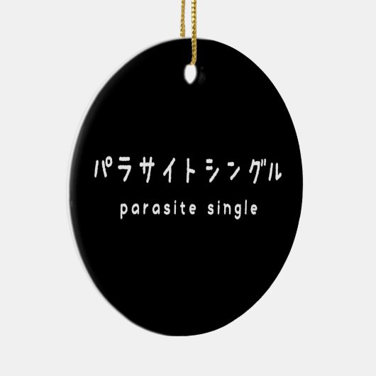 Parasiet パラサイトン グ ルシ keramisch ornament (Rechts)