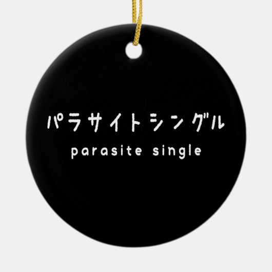 Parasiet パラサイトン グ ルシ keramisch ornament (Voorkant)