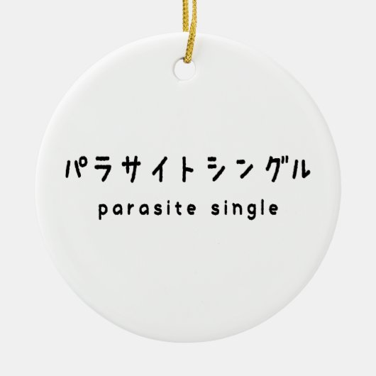 Parasiet パラサイトン グ ルシ keramisch ornament (Voorkant)