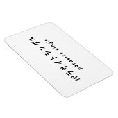 Parasiet パラサイトン グ ルシ magneet (Rechterzijde)