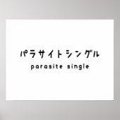 Parasiet パラサイトン グ ルシ poster (Voorkant)