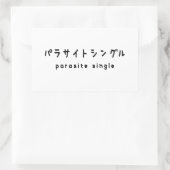 Parasiet パラサイトン グ ルシ rechthoekige sticker (Tas)