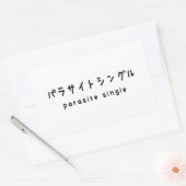 Parasiet パラサイトン グ ルシ rechthoekige sticker (Envelop)