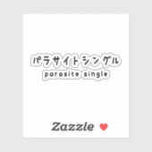 Parasiet パラサイトン グ ルシ sticker (Vel)