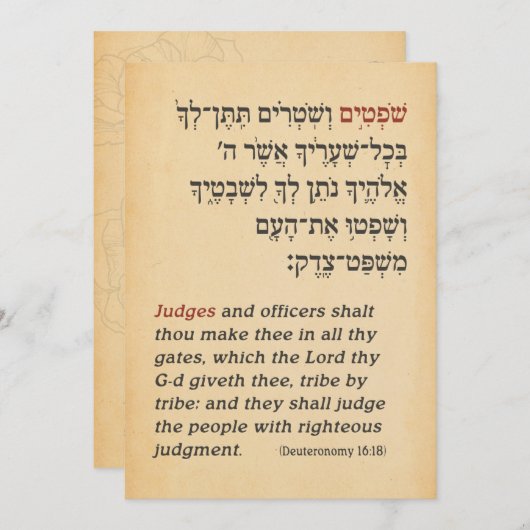 Parcacte Parchment Hebreeuws Bat Mitzvah Kaart (Voorkant / Achterkant)