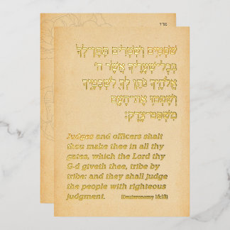 Parchment Hebrew Parshah Quote Bar Mitzvah Folie Uitnodiging