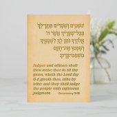 Parchment Hebrew Parshah Quote Bar Mitzvah Folie Uitnodiging (Staand Voorkant)