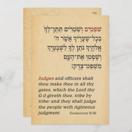  Parchment Hebrew Parshah Quote Bar Mitzvah Kaart