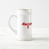 Pardon. Bierpul (Links)