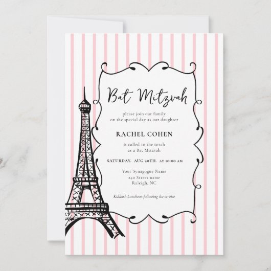Parijs thema Bat Mitzvah Kaart (Voorkant)