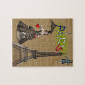 Paris France Decorative Jigzaag Puzzle Legpuzzel (Horizontaal)