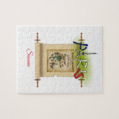 Paris France Decorative Jigzaag Puzzle Legpuzzel (Horizontaal)