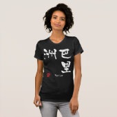 Parise T-shirt (Voorkant volledig)