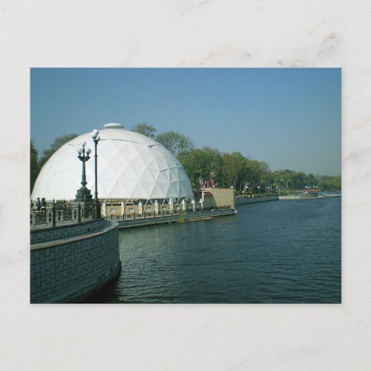 Park genoemd naar Shcherbakov met vijver in Donets Briefkaart (Voorkant)