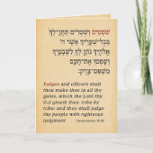 Parkethah Parchment Hebrew Bat Mitzvah Invita (Voorkant)