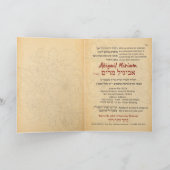 Parkethah Parchment Hebrew Bat Mitzvah Invita (Binnen)