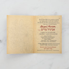 Parkethah Parchment Hebrew Bat Mitzvah Invita