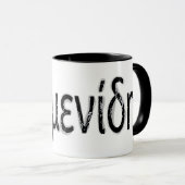 Parmenides Mok (Voorkant rechts)