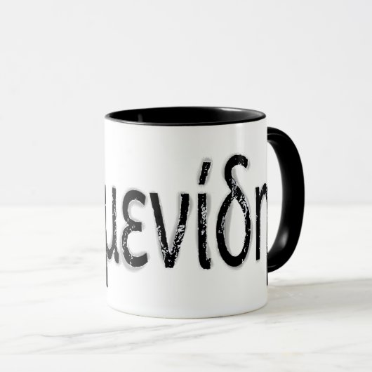 Parmenides Mok (Voorkant rechts)