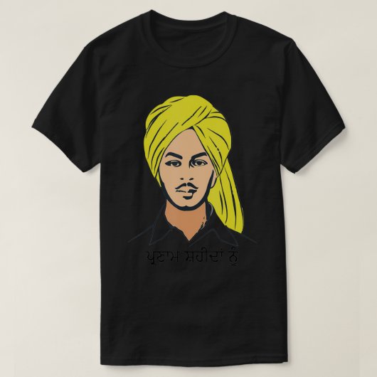 Parnam Shaheeda Nu Shaheed Bhagat Singh Indian P T-shirt (Design voorkant)