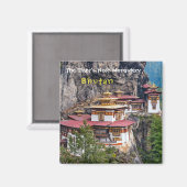 Paro Taktsang: het Nest-klooster van de Tijger - B Magneet (Voorkant / Achterkant)