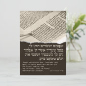 Parshah Quote Torah Hebrew Bat Mitzvah Uitnodiging (Staand voorkant)