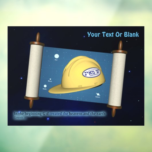 Parshat Bereshit - Yesh M'ayn Bouw Raamsticker (Vel 3)