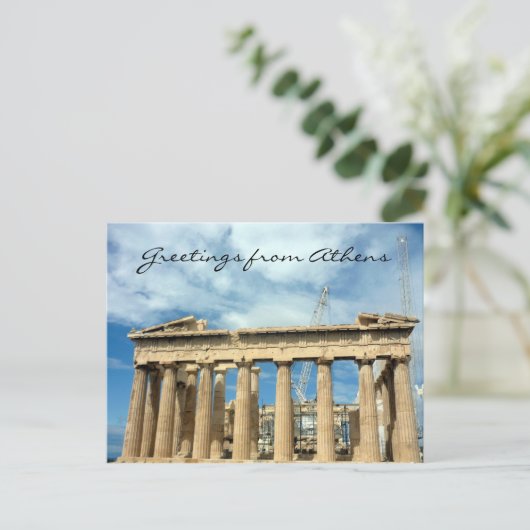 parthenon-groeten briefkaart (Staand voorkant)