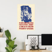 Partisan Poster SFR Yugoslavia Local people! (Thuiskantoor)