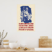 Partisan Poster SFR Yugoslavia Local people! (Keuken)