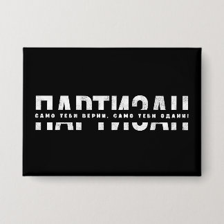 PARTIZAN Alleen Jou Trouw, Alleen Jou Gewijd! Button