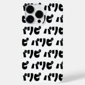 Party People パリピ Paripi | Japanse straattaal Case-Mate iPhone Case (Achterkant)