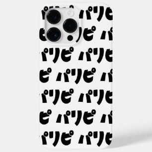Party People パリピ Paripi Japanse straattaal Case-Mate iPhone 14 Pro Max Hoesje