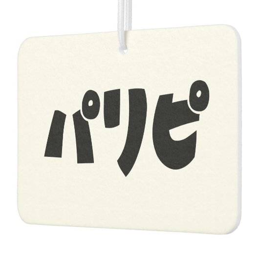 Party People パリピ Paripi | Japanse straattaal Luchtverfrisser (Links)