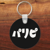 Party People パリピ Paripi | Japanse straattaal Sleutelhanger (Achterkant)