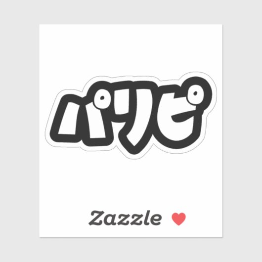 Party People パリピ Paripi | Japanse straattaal Sticker (Vel)