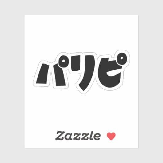 Party People パリピ Paripi | Japanse straattaal Sticker (Vel)