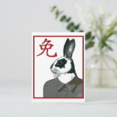 Party Rabbit Briefkaart (Staand voorkant)