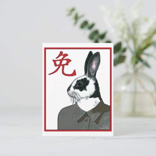 Party Rabbit Briefkaart (Staand voorkant)
