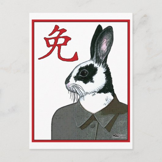 Party Rabbit Briefkaart (Voorkant)