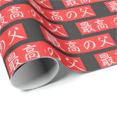 Pas dit ontwerp aan: Beste vader Kanji-ontwerp Cadeaupapier (Rol Hoek)