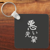 Pas dit ontwerp aan: Grappige senpai bad senior Sleutelhanger (Voorkant)