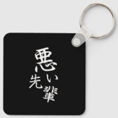 Pas dit ontwerp aan: Grappige senpai bad senior Sleutelhanger (Achterkant)