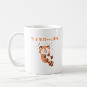 Pas dit ontwerp aan: Itoki Hyaho Red Panda Neta Koffiemok