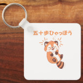 Pas dit ontwerp aan: Itoki Hyaho Rode Panda Neta Sleutelhanger (Voorkant)