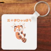 Pas dit ontwerp aan: Itoki Hyaho Rode Panda Neta Sleutelhanger (Achterkant)